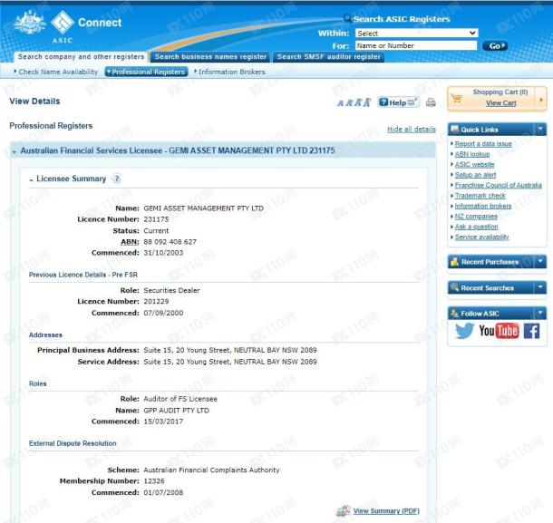 监管调查结果