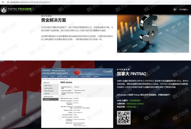 宣称所受监管