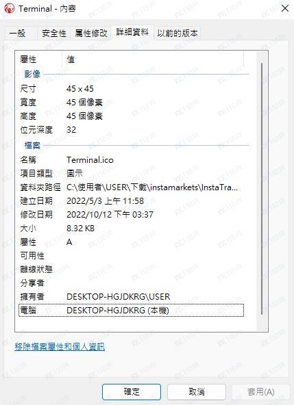 交易软件调查结果