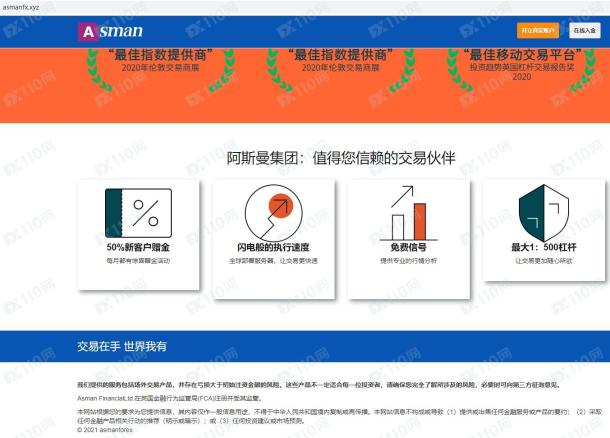 宣称所受监管