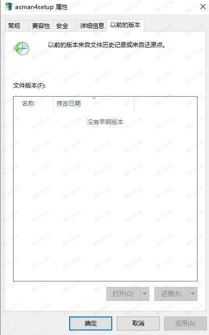 交易软件调查结果