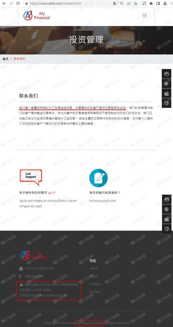 宣称所受监管