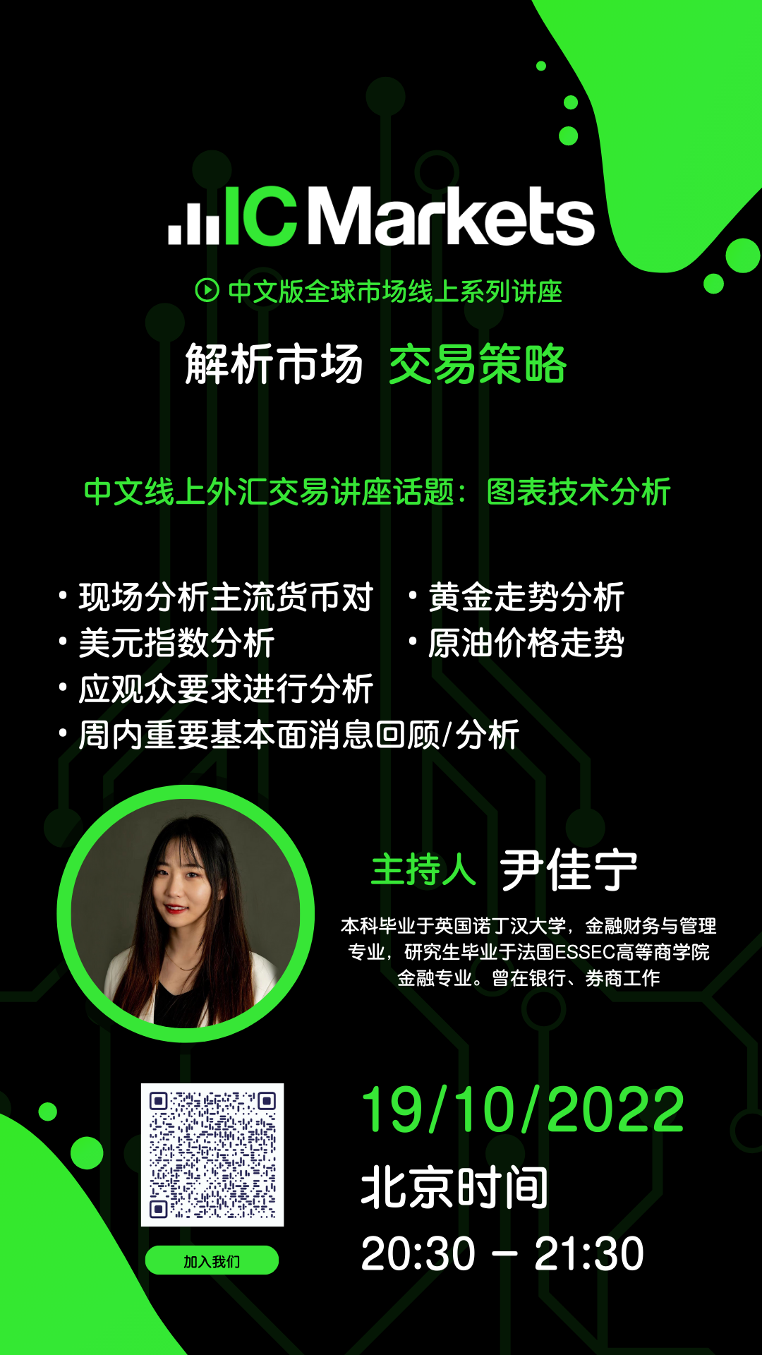 19102022 Wed 竖版.png