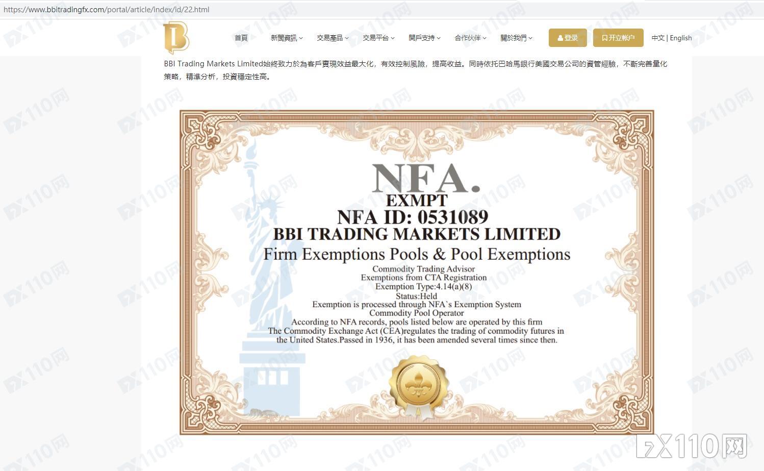 在BBI Trading的出金路上铺满谎言,有人两个月未到账!