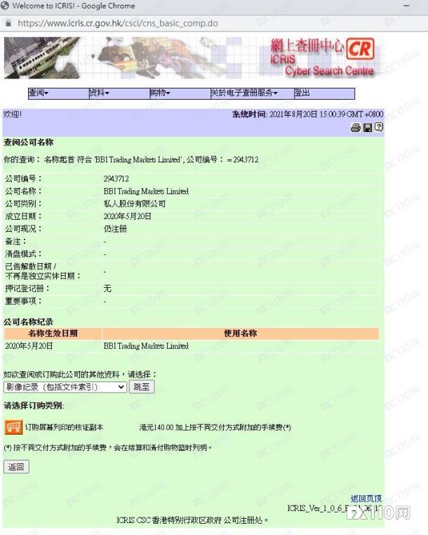 在BBI Trading的出金路上铺满谎言,有人两个月未到账!