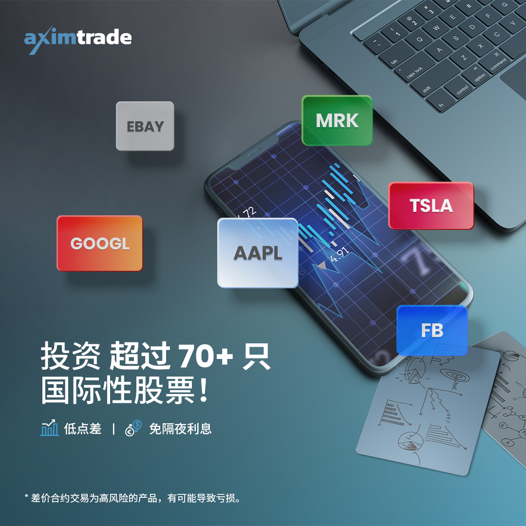 Invest-in-Stocks_1080x1080_FB-Ad_CN (3).jpg
