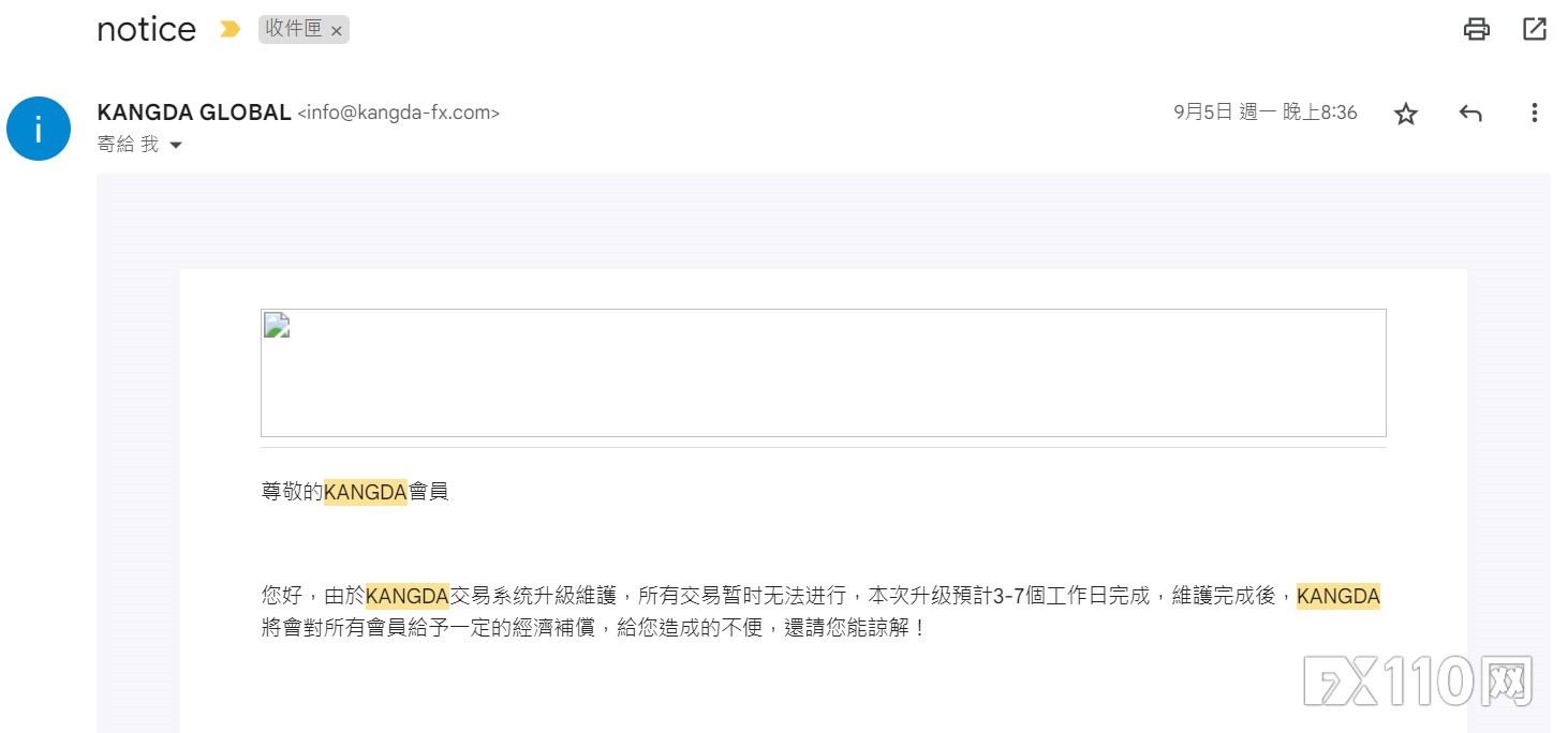 从黑平台KANGDA被转至Far-Soaring，台湾汇友惨遭连环骗