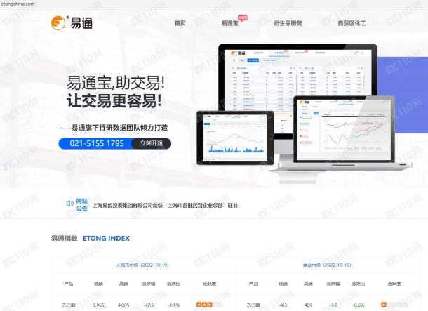 宣称所受监管