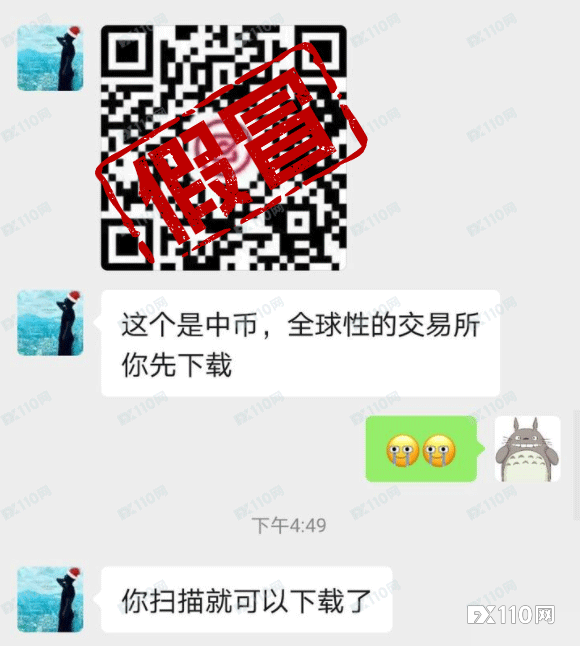 入金假冒红狮资本，不料“励志兵哥哥”秒变“无情吞金兽”！