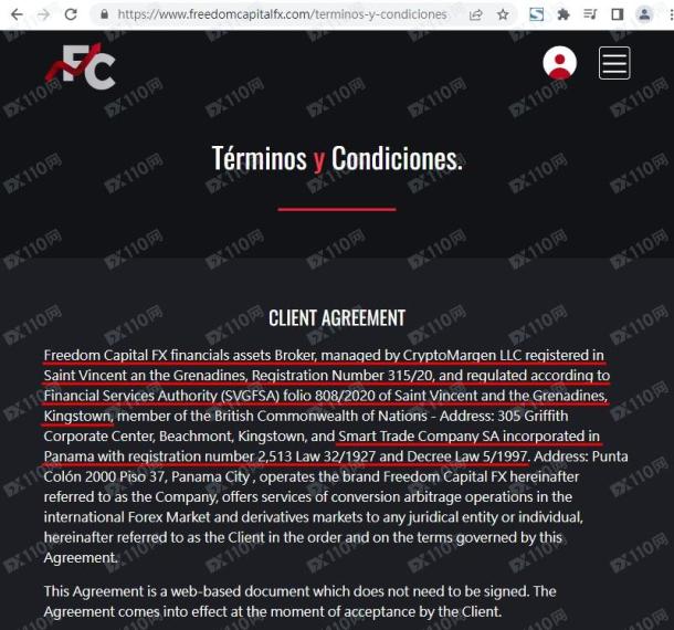 宣称所受监管