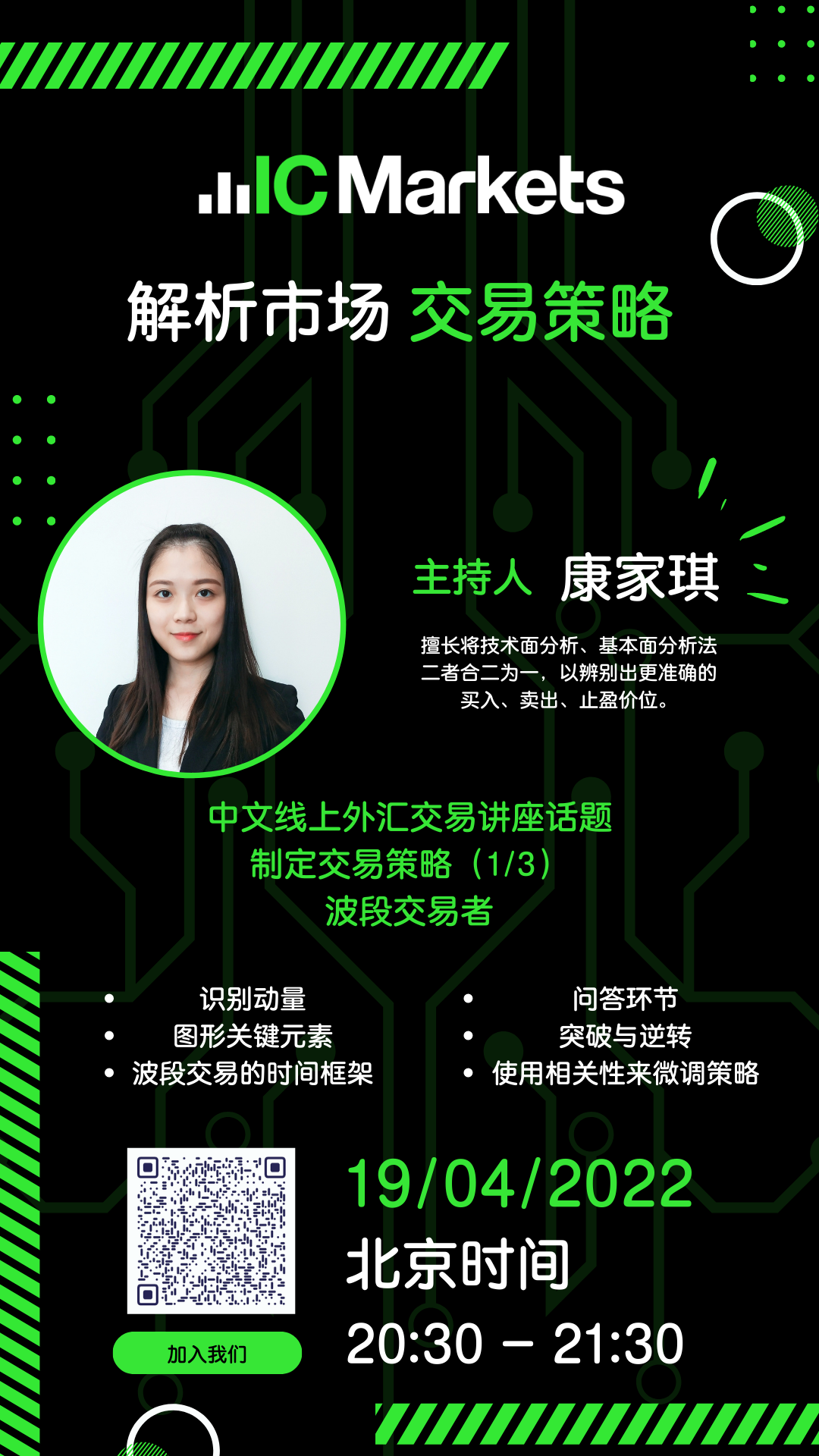 19042022 Tue 竖版.png