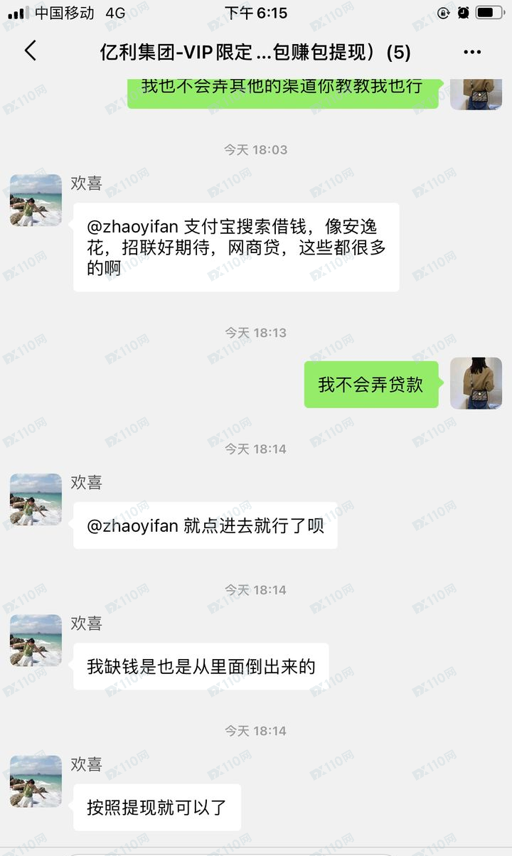 黑平台曝光_骗子交易商曝光