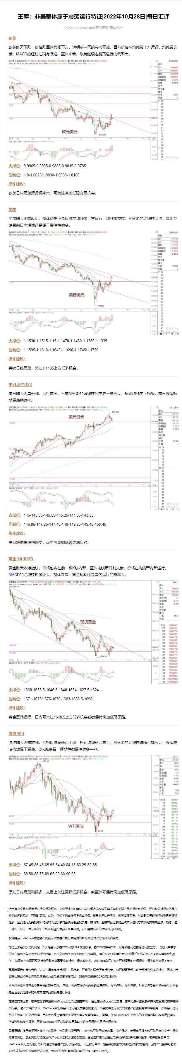 王.jpg