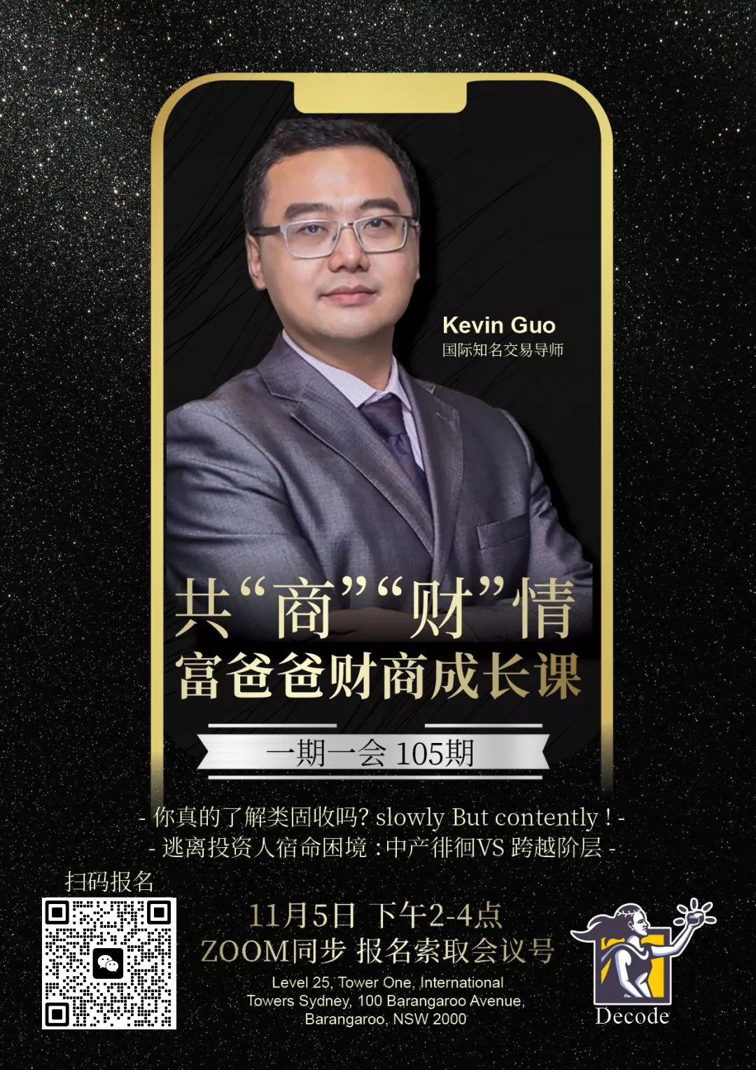 微信图片_20221031123905.jpg