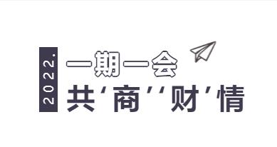 微信图片_20221031125738.jpg