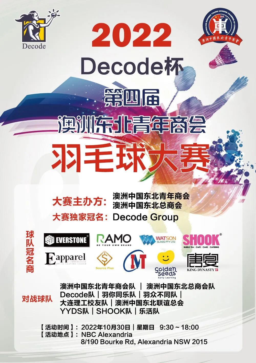 微信图片_20221101130142.jpg