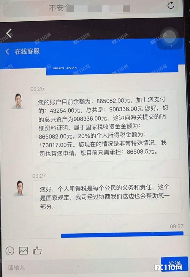 在HutMarkets狂赚86万,平台还愿承担一半税金助出金?
