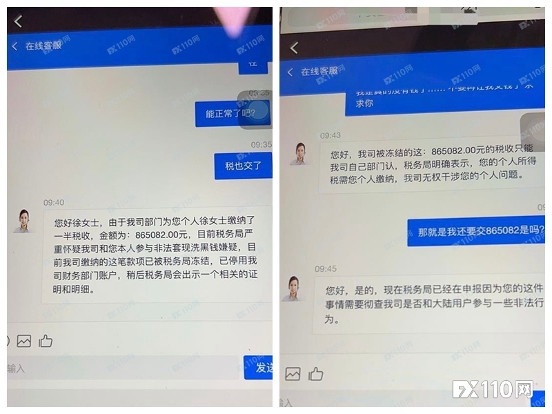 在HutMarkets狂赚86万,平台还愿承担一半税金助出金?