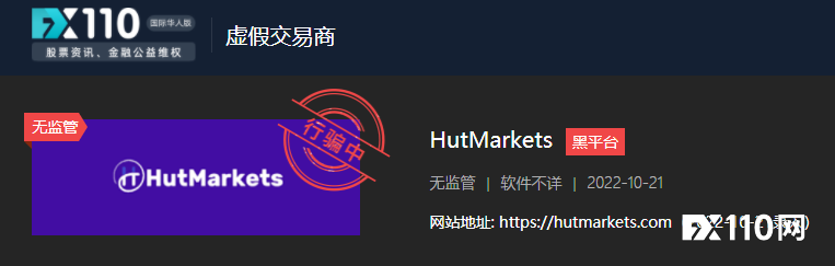 在HutMarkets狂赚86万,平台还愿承担一半税金助出金?