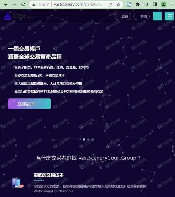 监管调查结果