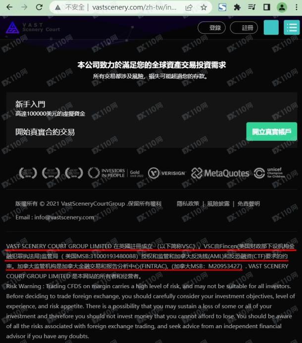 监管调查结果