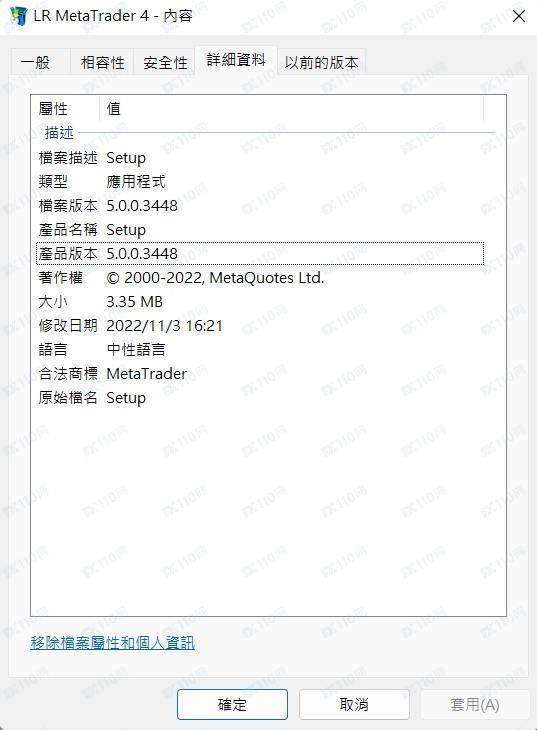 交易软件调查结果