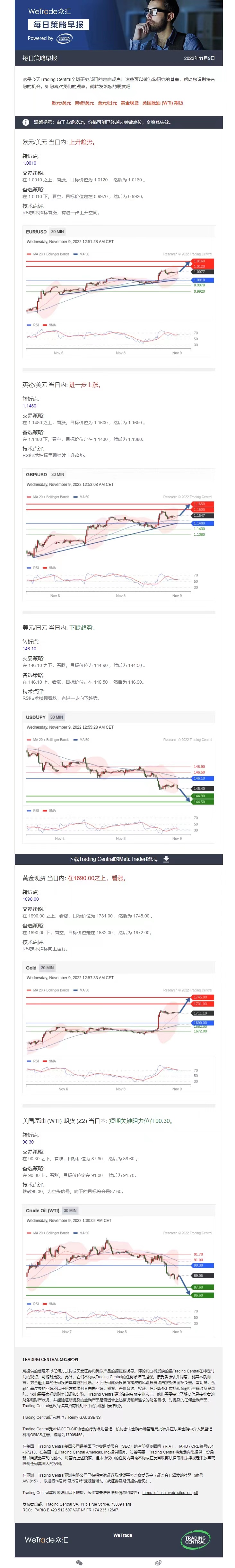 1109早.jpg