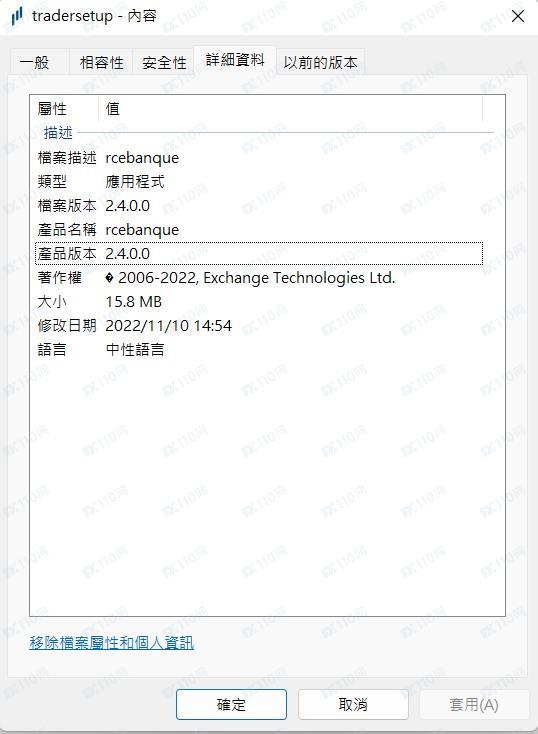 交易软件调查结果
