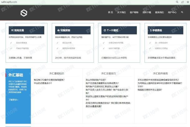 宣称所受监管