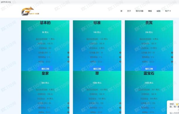 宣称所受监管