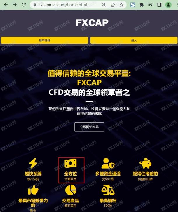 宣称所受监管