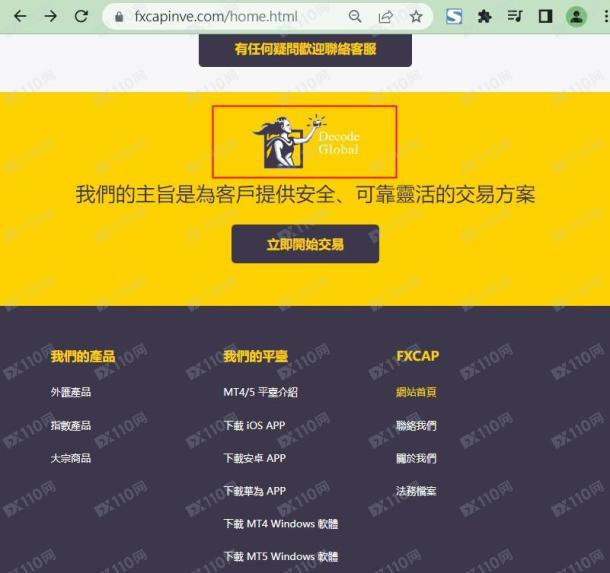 宣称所受监管