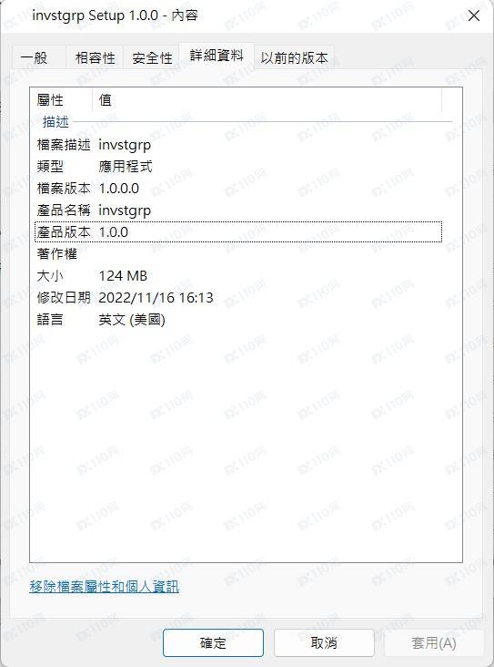 交易软件调查结果