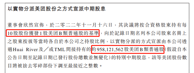 腾讯1.png