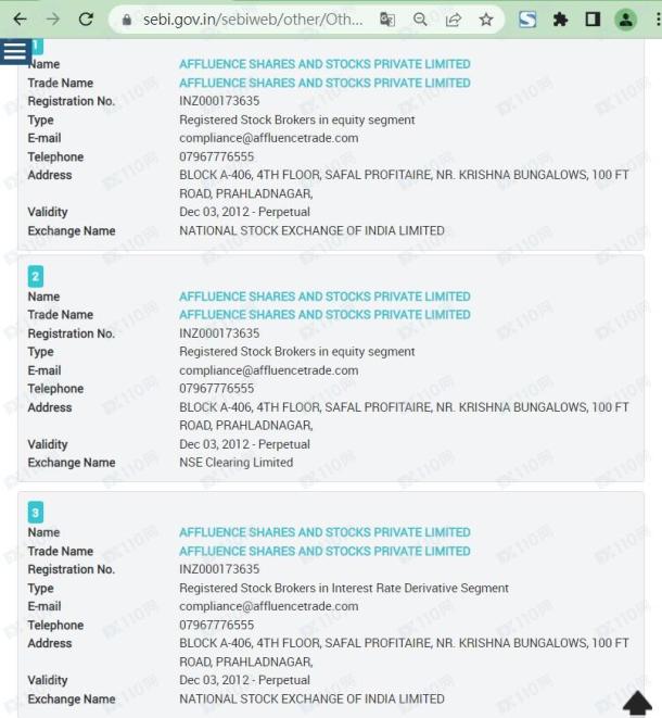 监管调查结果