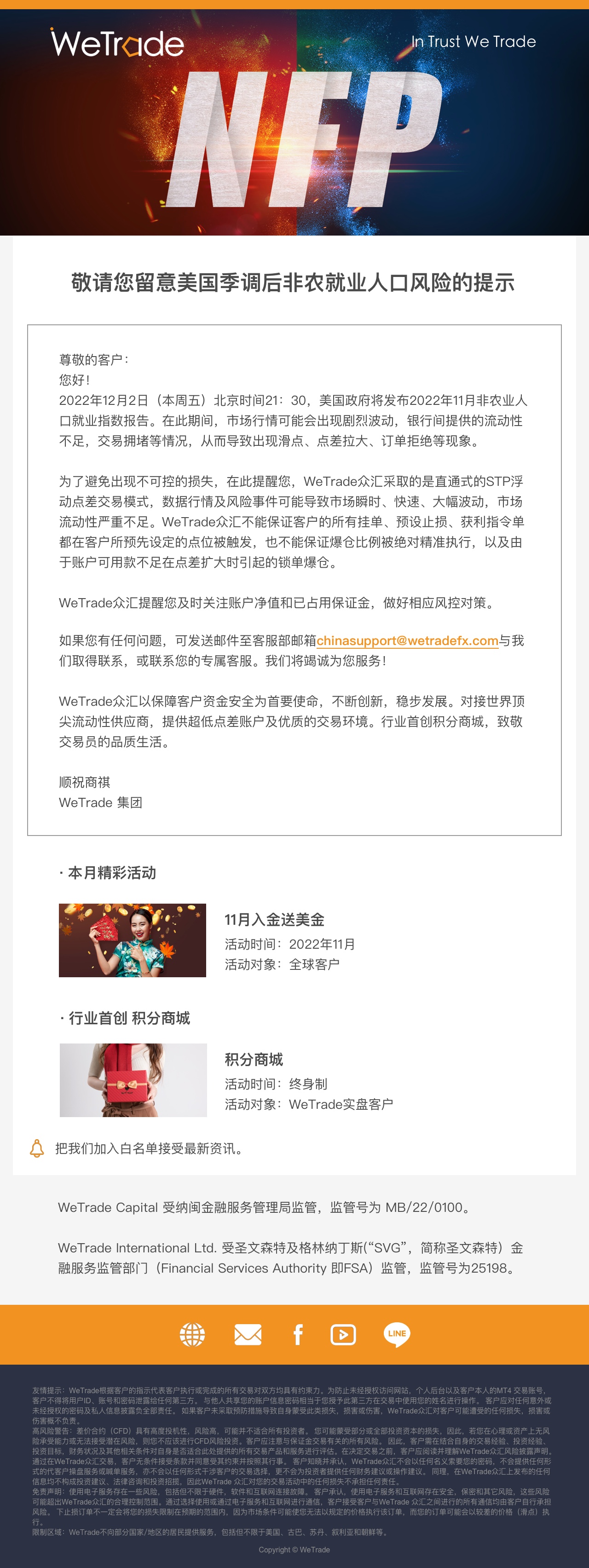 cn-20221130.png