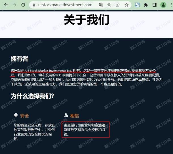 宣称所受监管