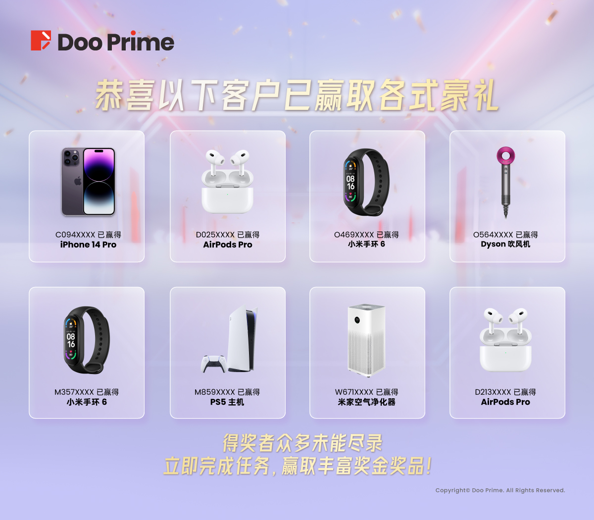 DP22158-Lucky-Draw-Promotion_Article2_Content-Visual_1200x1051px_CN.jpg