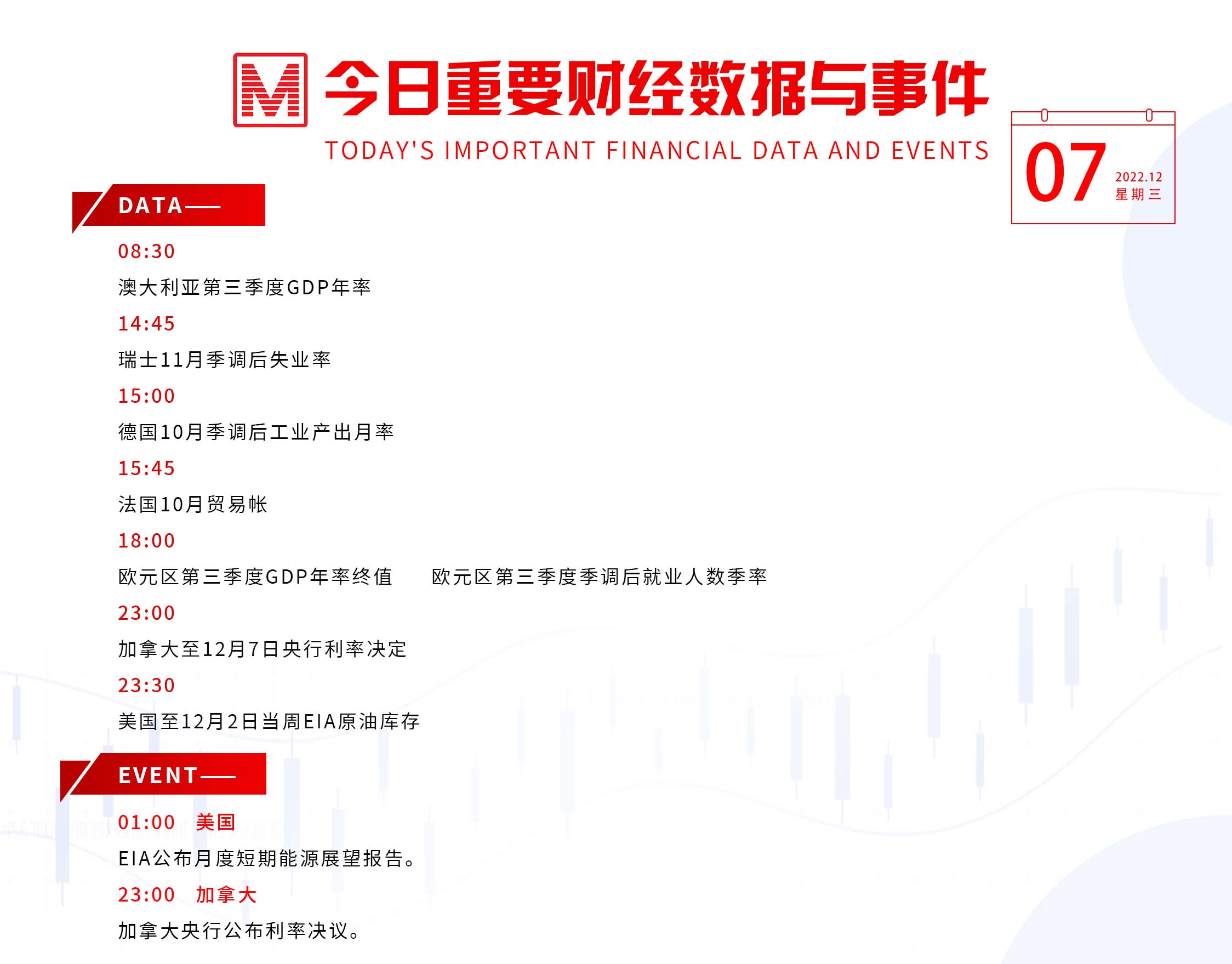 12.07.jpg