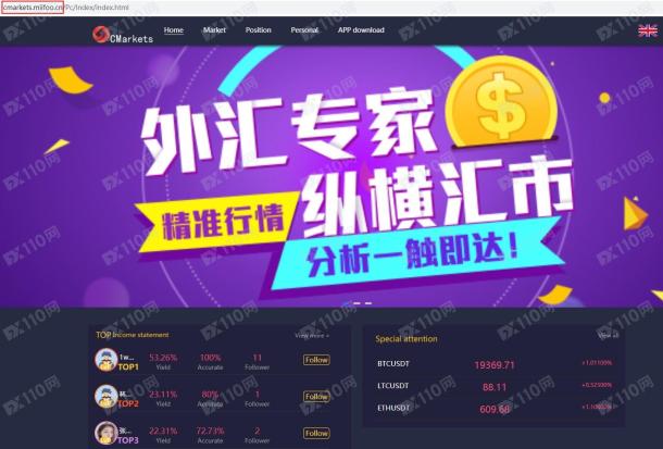 宣称所受监管