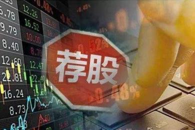 “股市不景气带你炒币吧”——男子3天被骗89万元 “股市不景气带你炒币吧”——男子3天被骗89万元