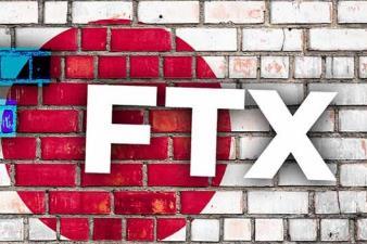 日本监管机构继续发力!FTX Japan停牌期延长至2023年3月 日本监管机构继续发力!FTX Japan停牌期延长至2023年3月