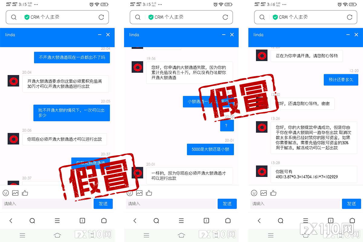 这个假冒Moneta Markets有点拽，自称专门针对中国投资者