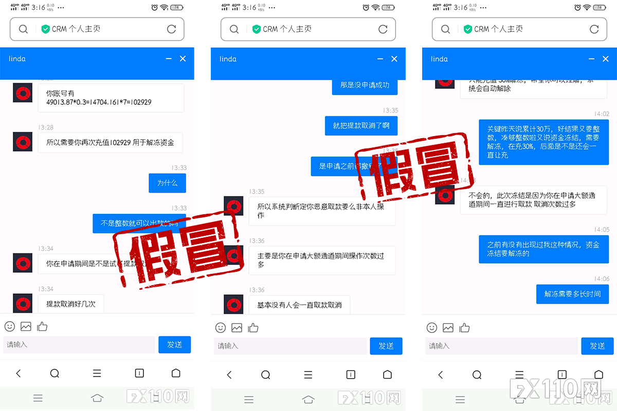 这个假冒Moneta Markets有点拽，自称专门针对中国投资者