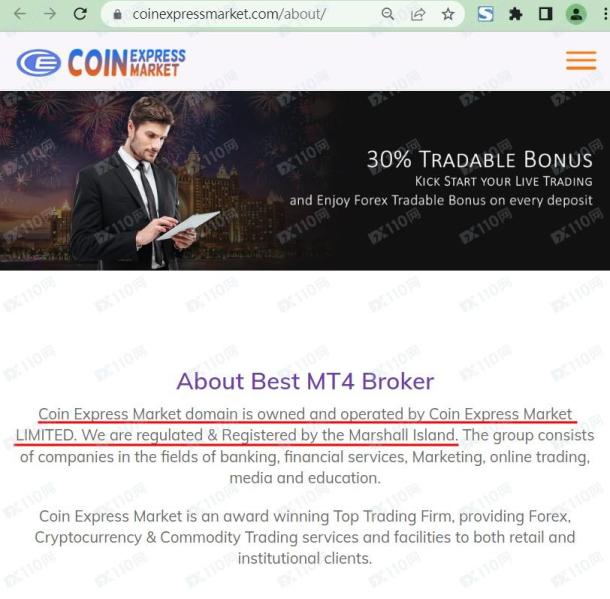 宣称所受监管
