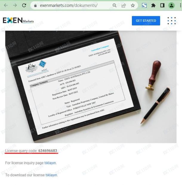 宣称所受监管