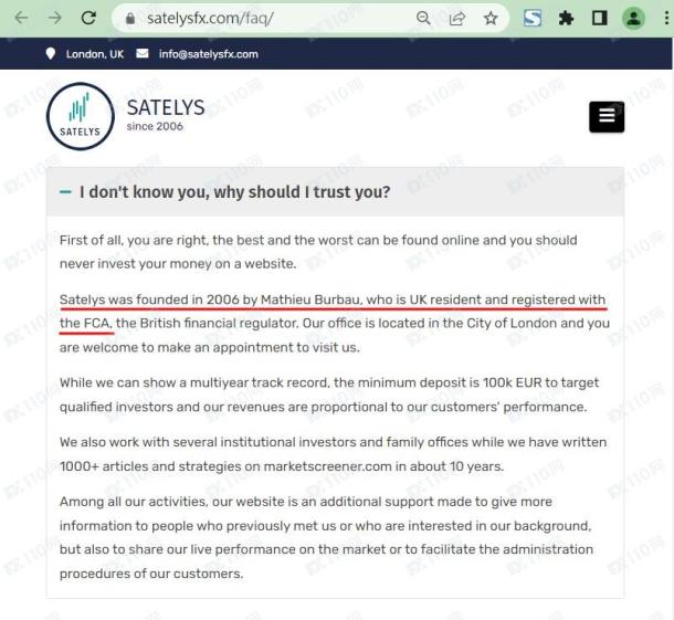 宣称所受监管