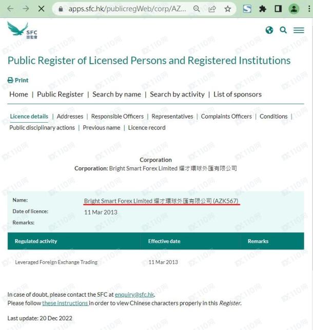宣称所受监管