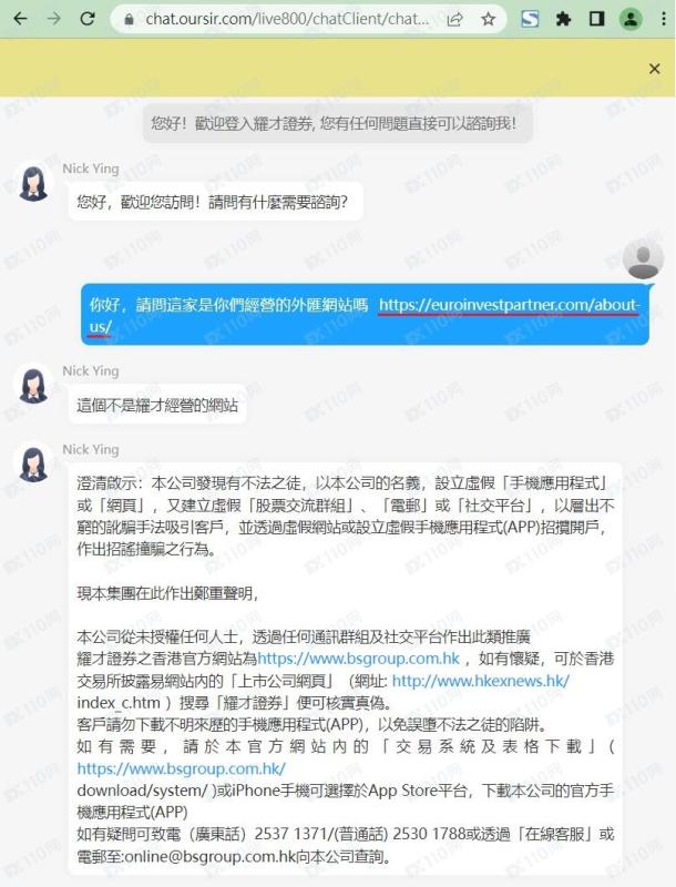 监管调查结果