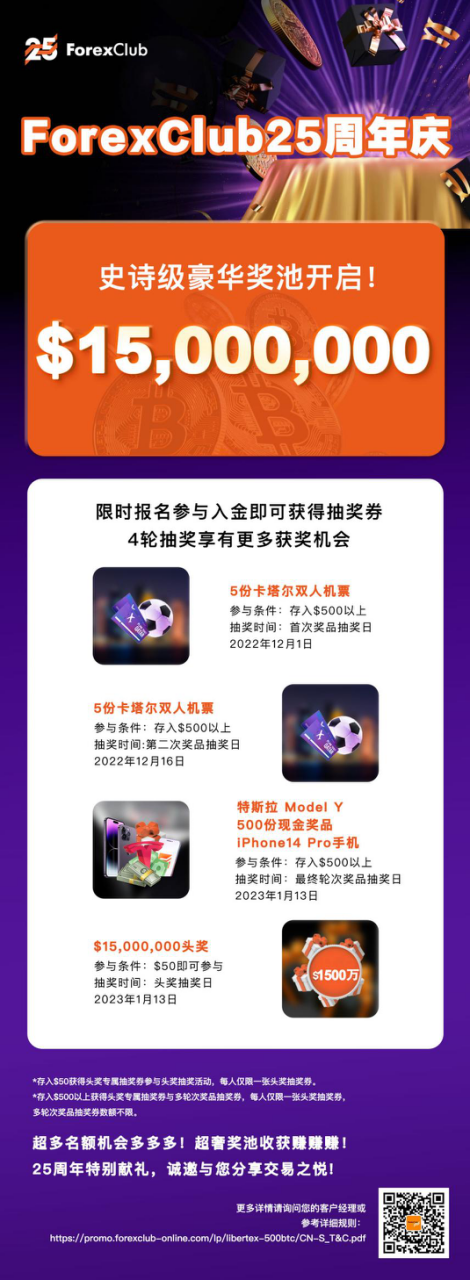 豪华奖池.png